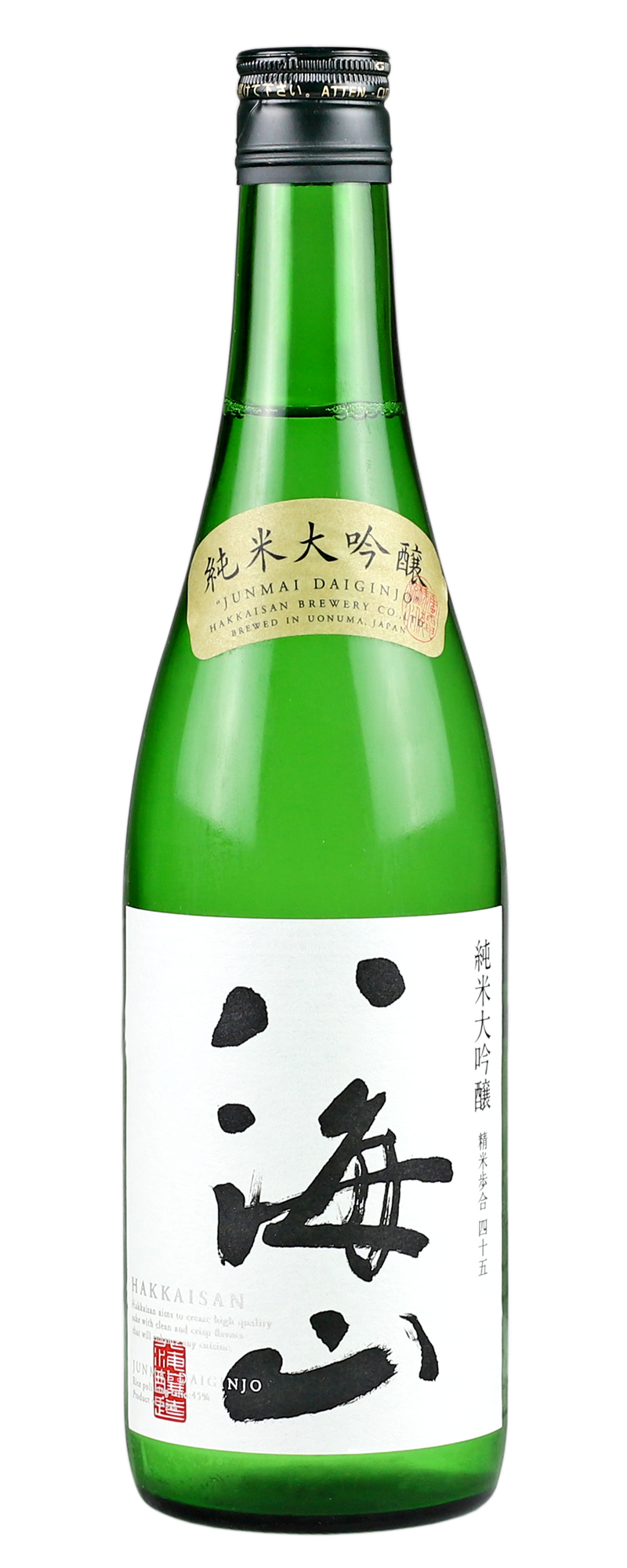 Hakkaisan Junmai Diaginjo Sake 45 720ml