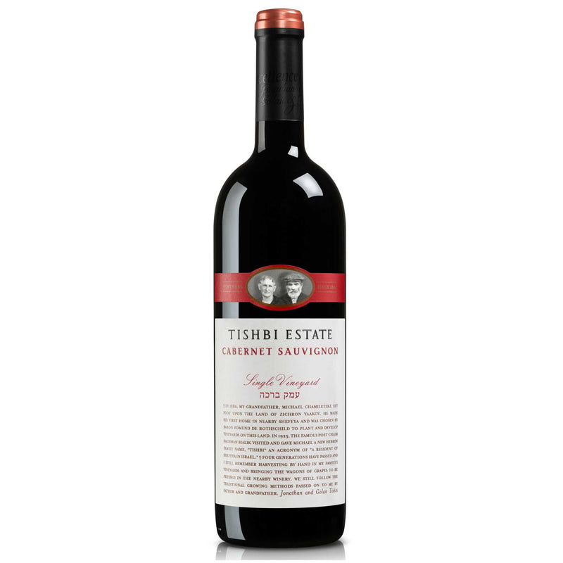 Tishbi Cabernet Sauvignon Estate